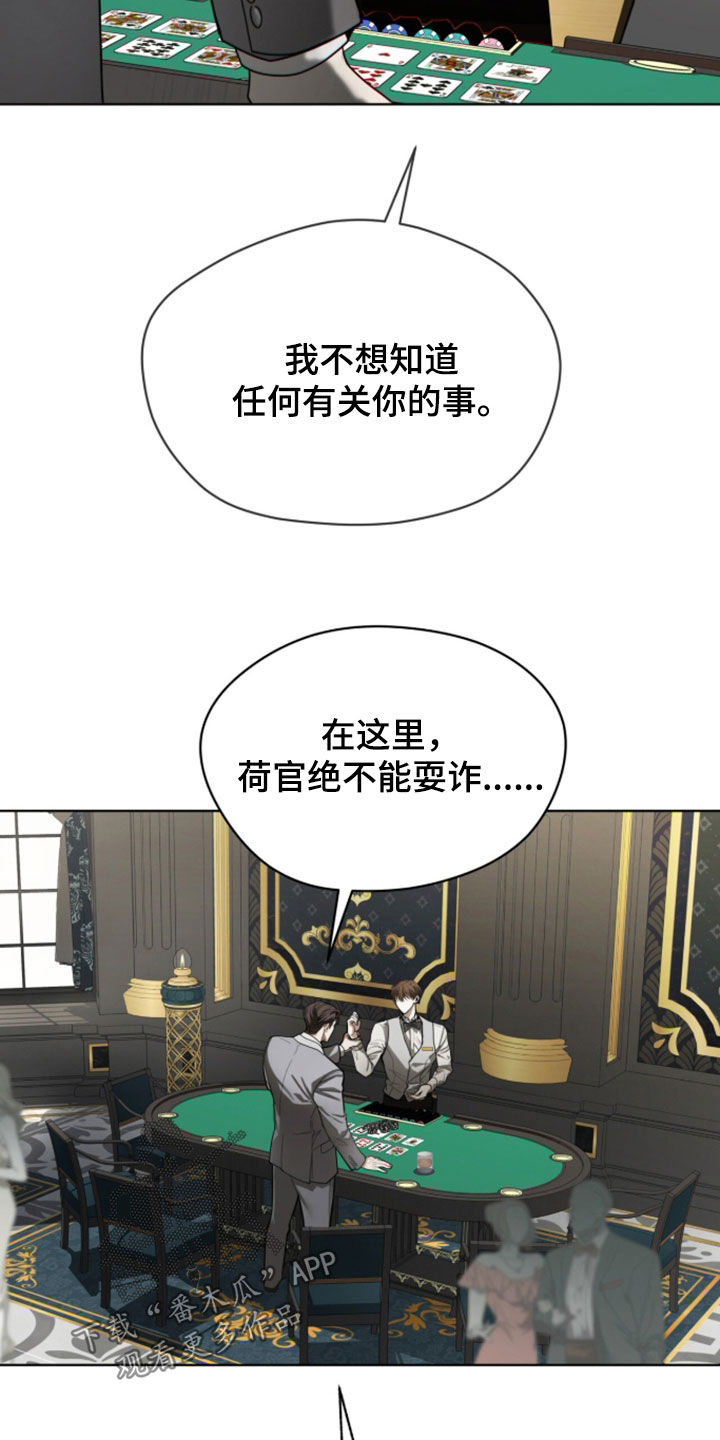 第278话16