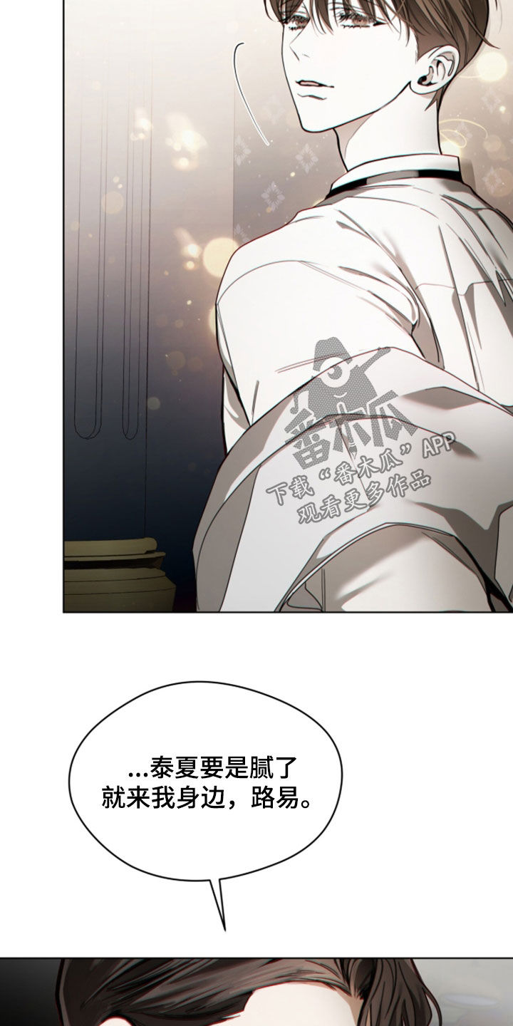 第278话20