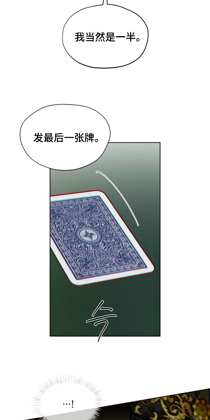 第278话4