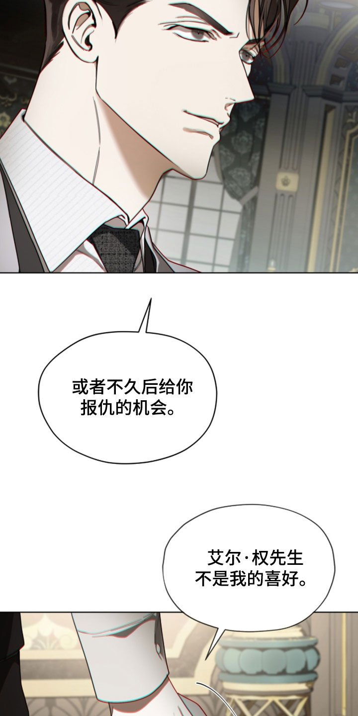 第278话21