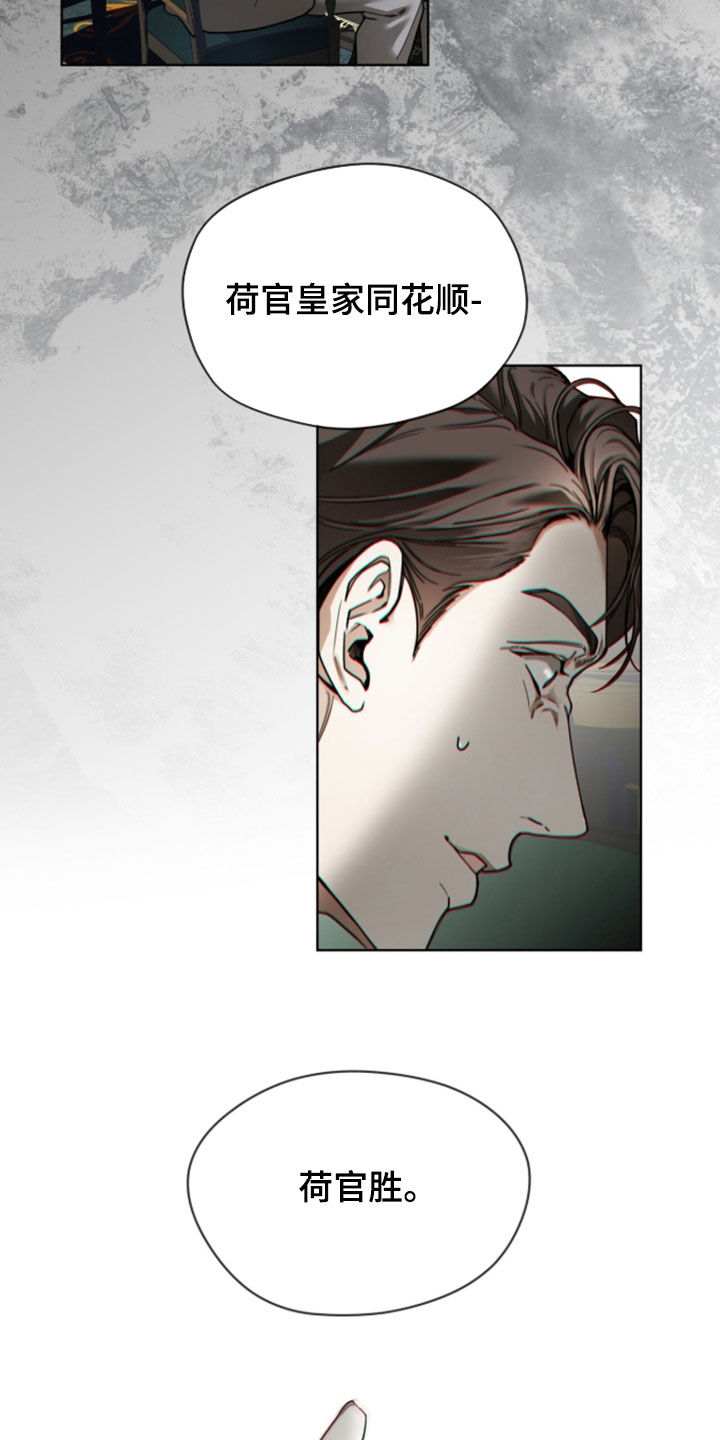 第278话13