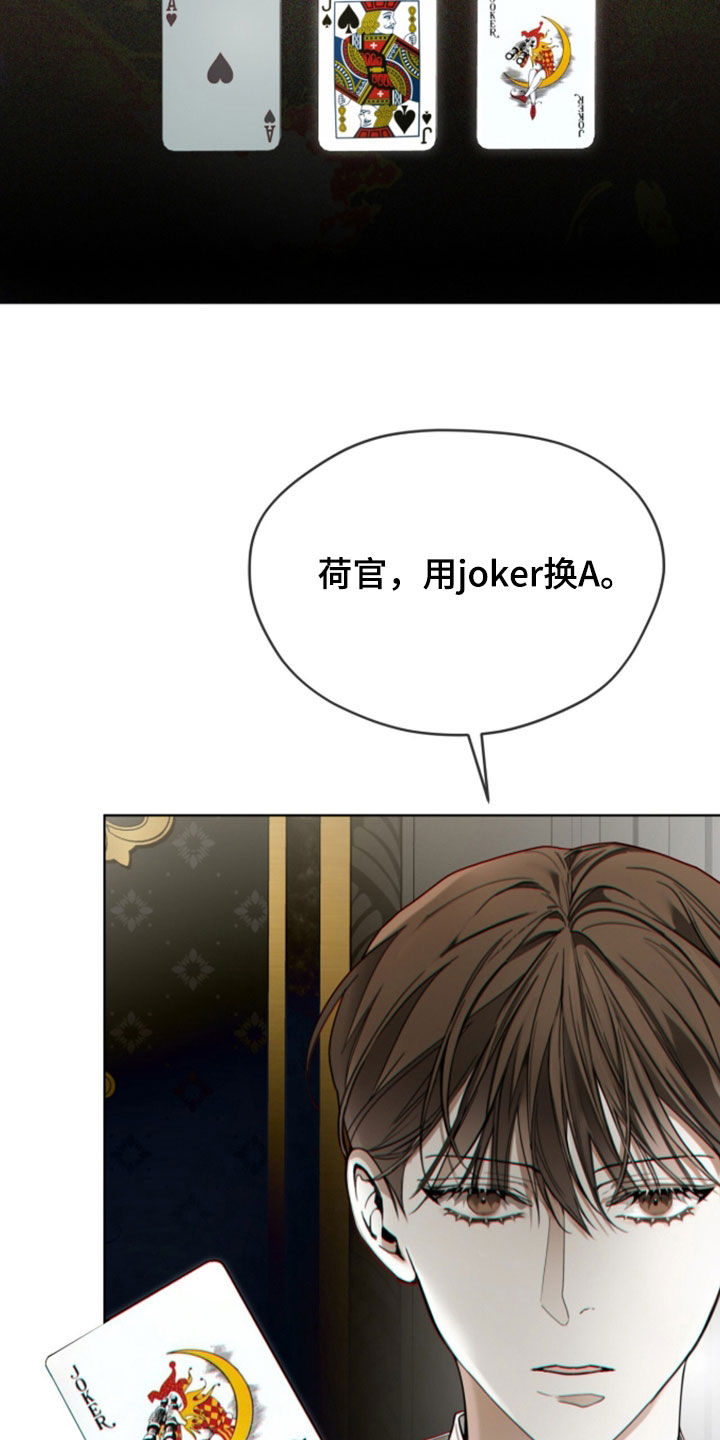 第278话11