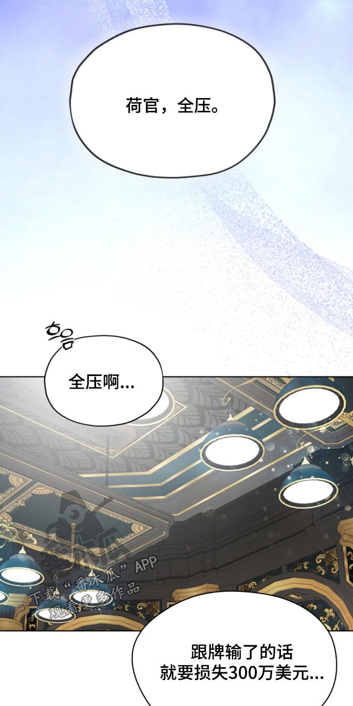 第278话6