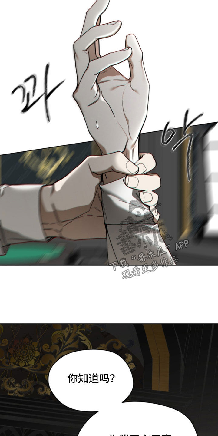 第278话14