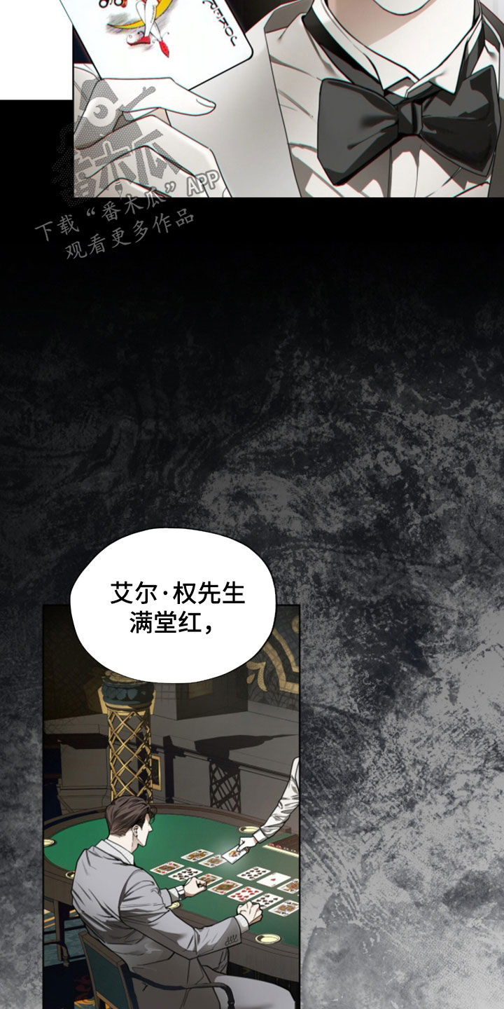 第278话12