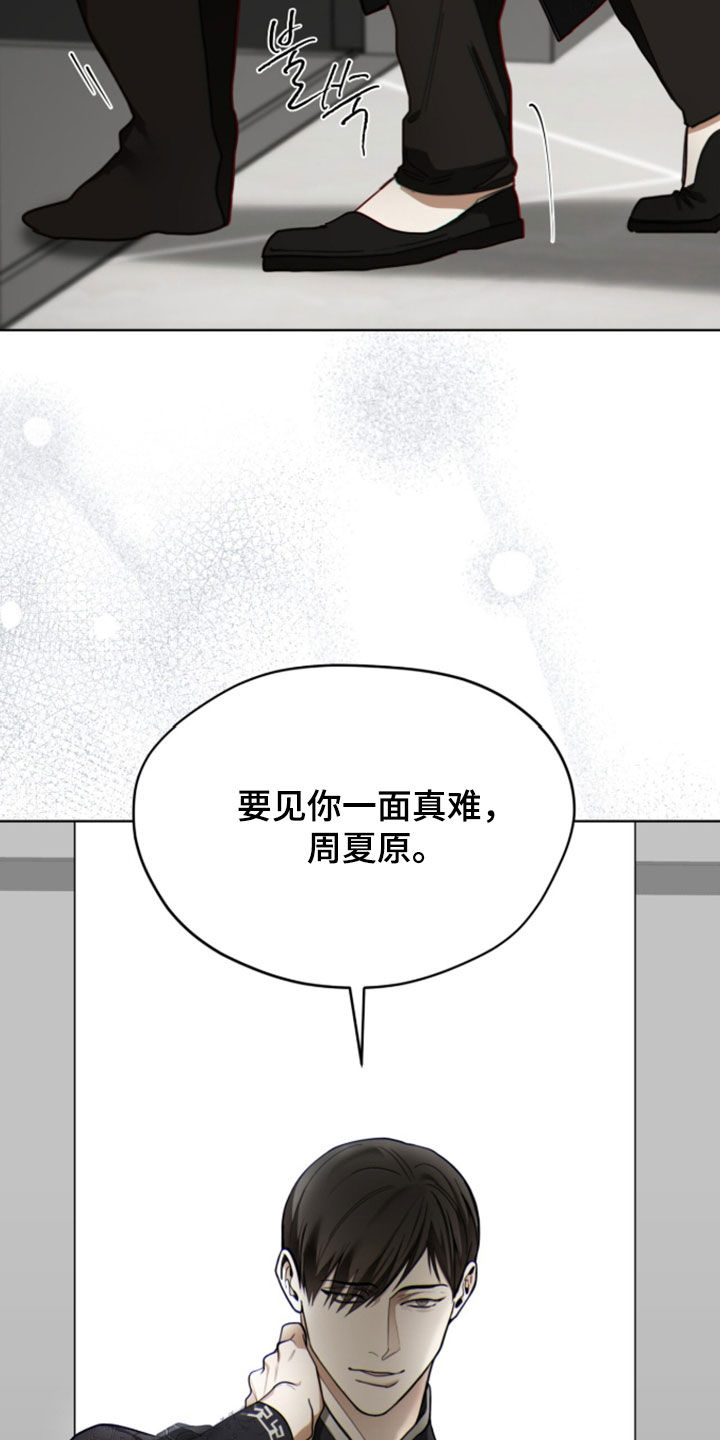 第278话28