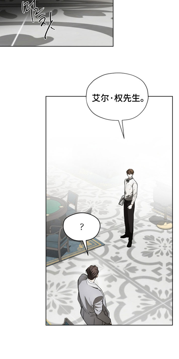 第278话23