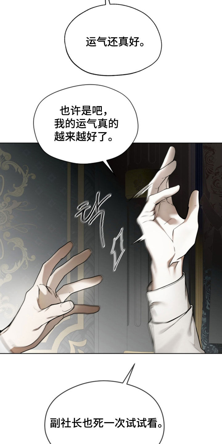 第278话17