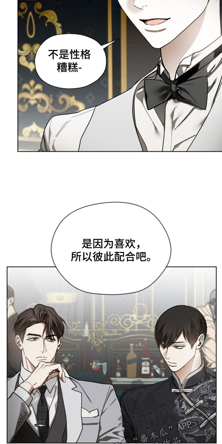 第277话19
