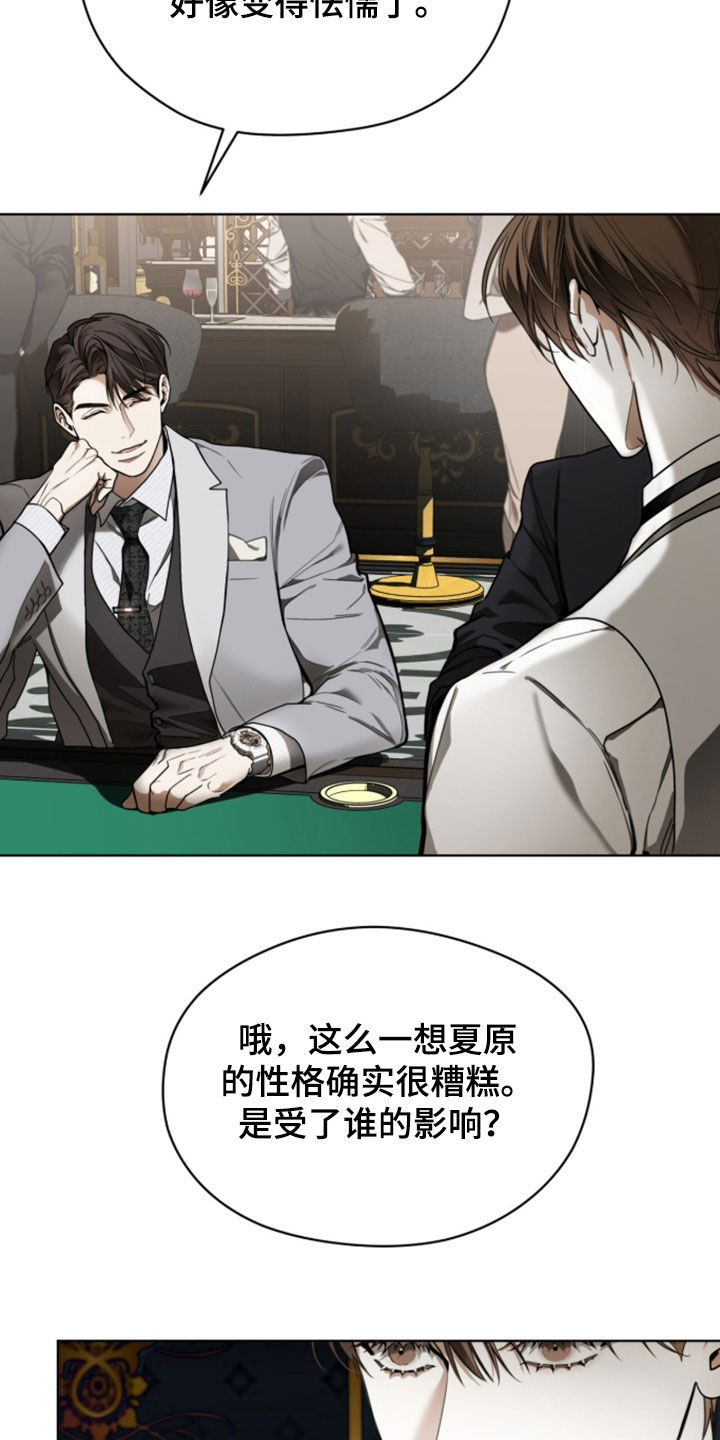 第277话18