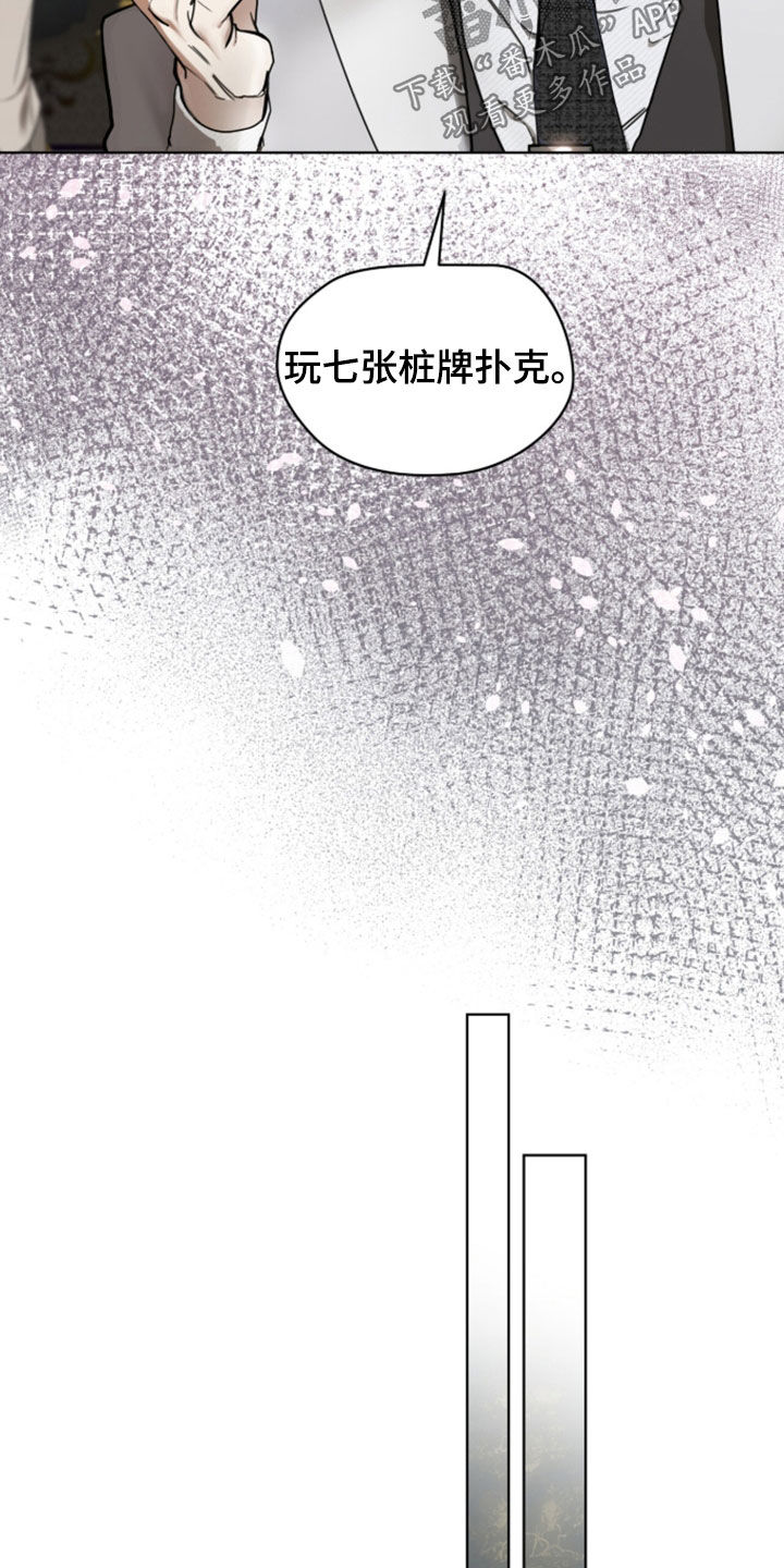 第277话26