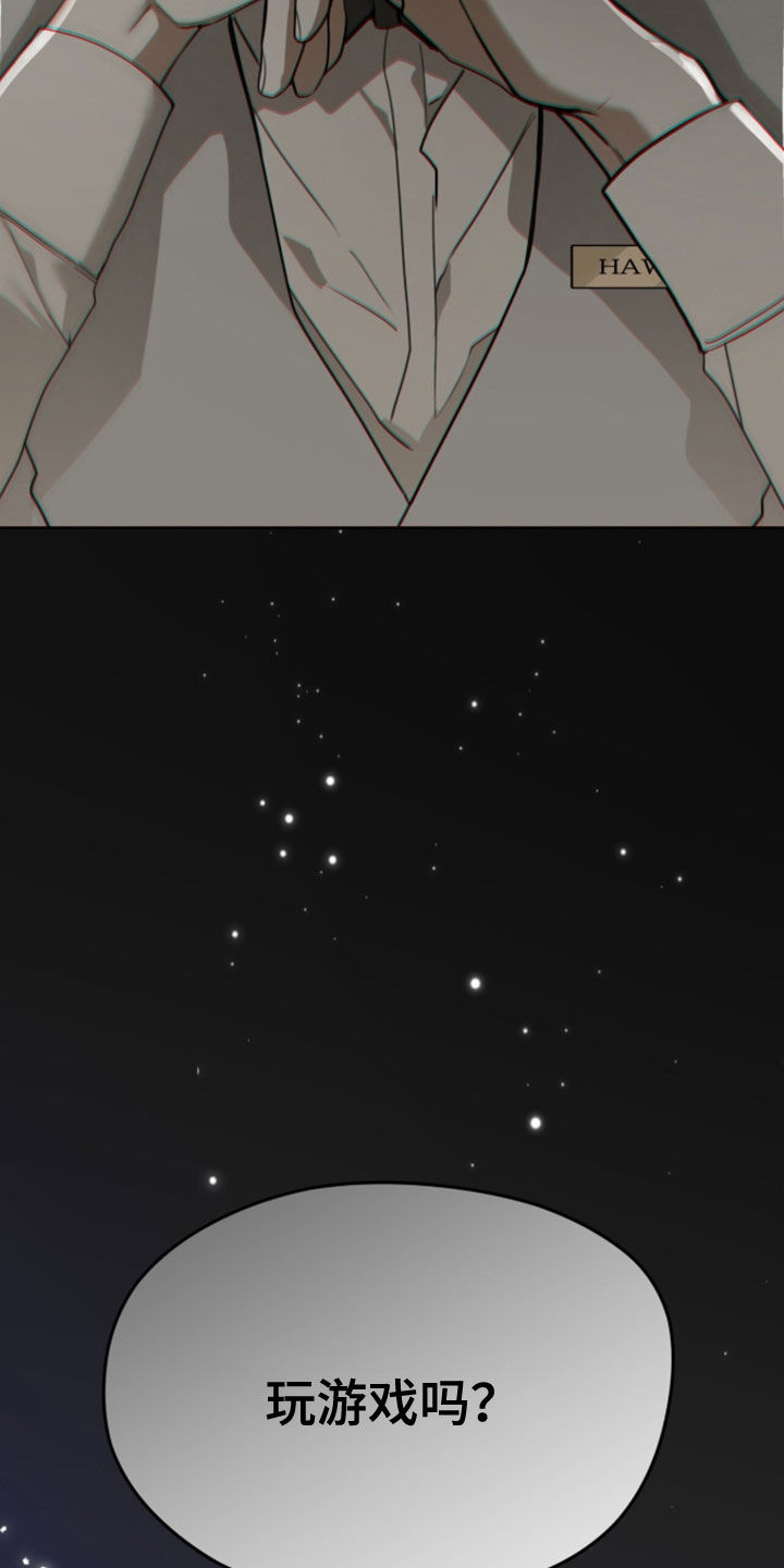 第277话21