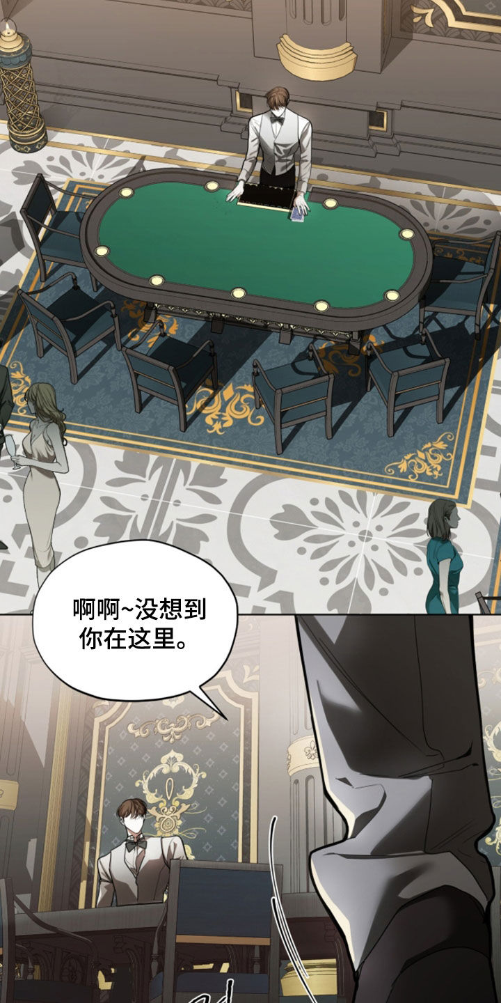 第277话10