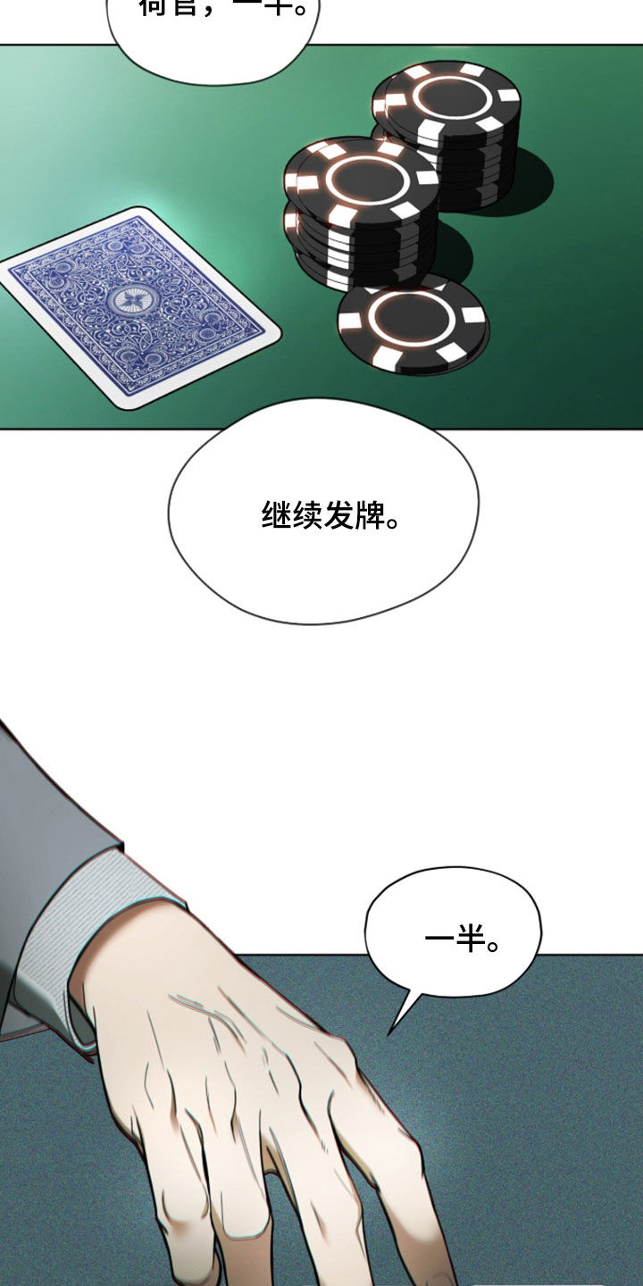 第277话31