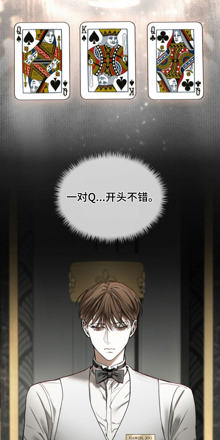 第277话29