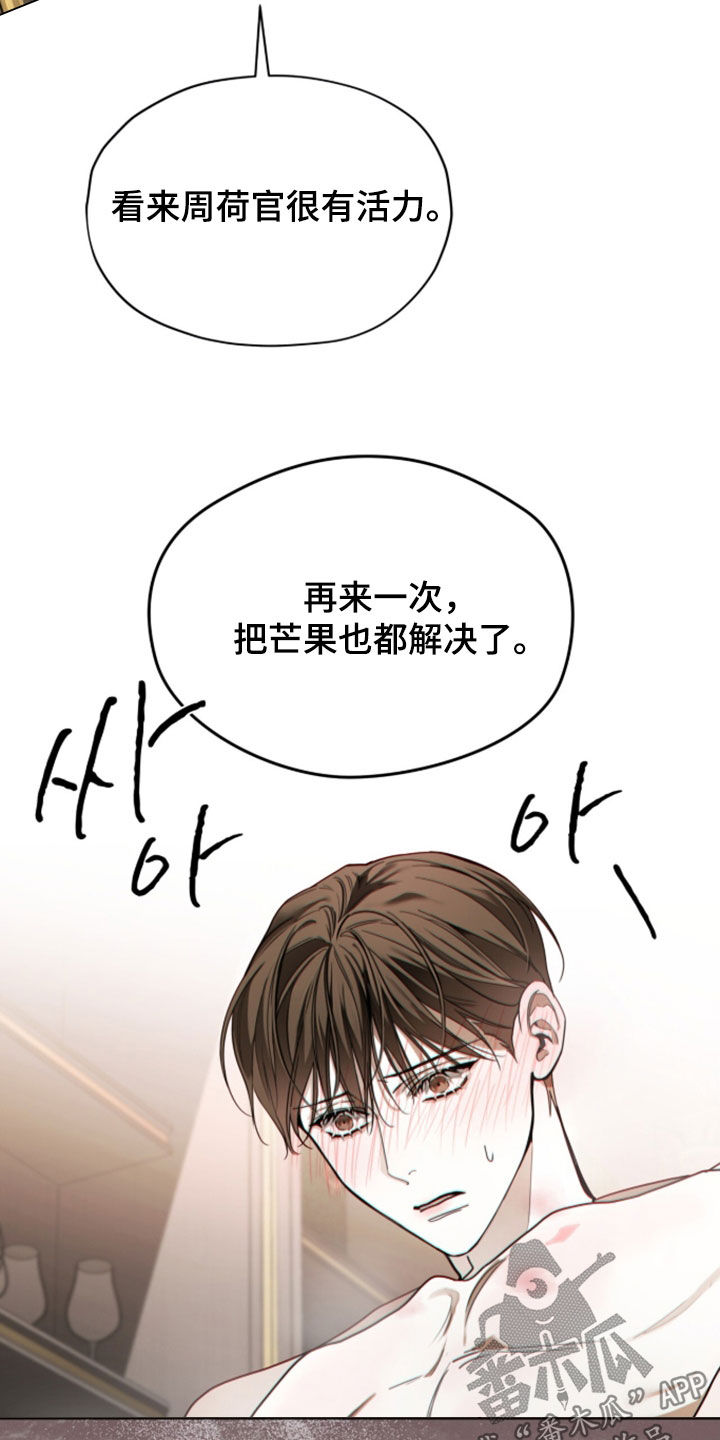 第277话7