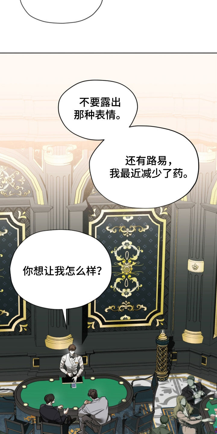第277话13