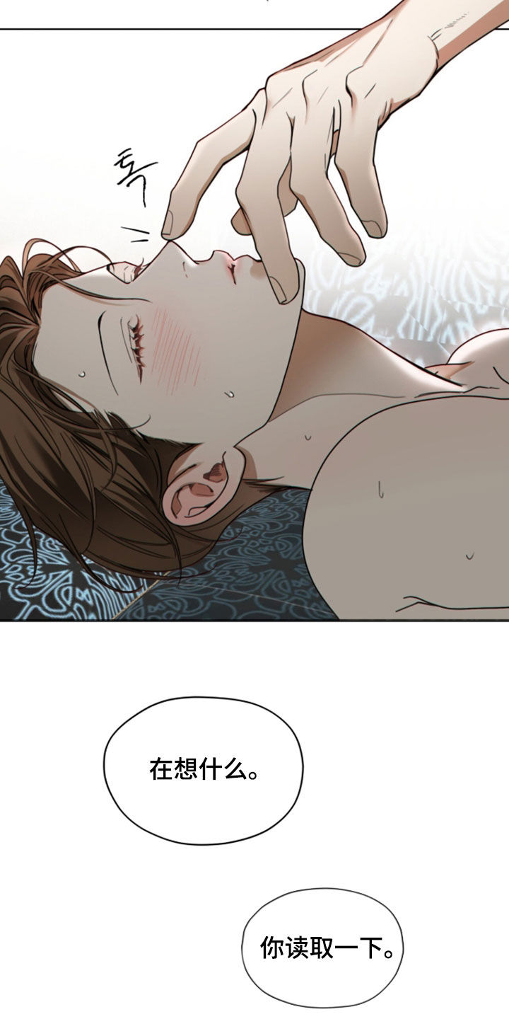 第277话4