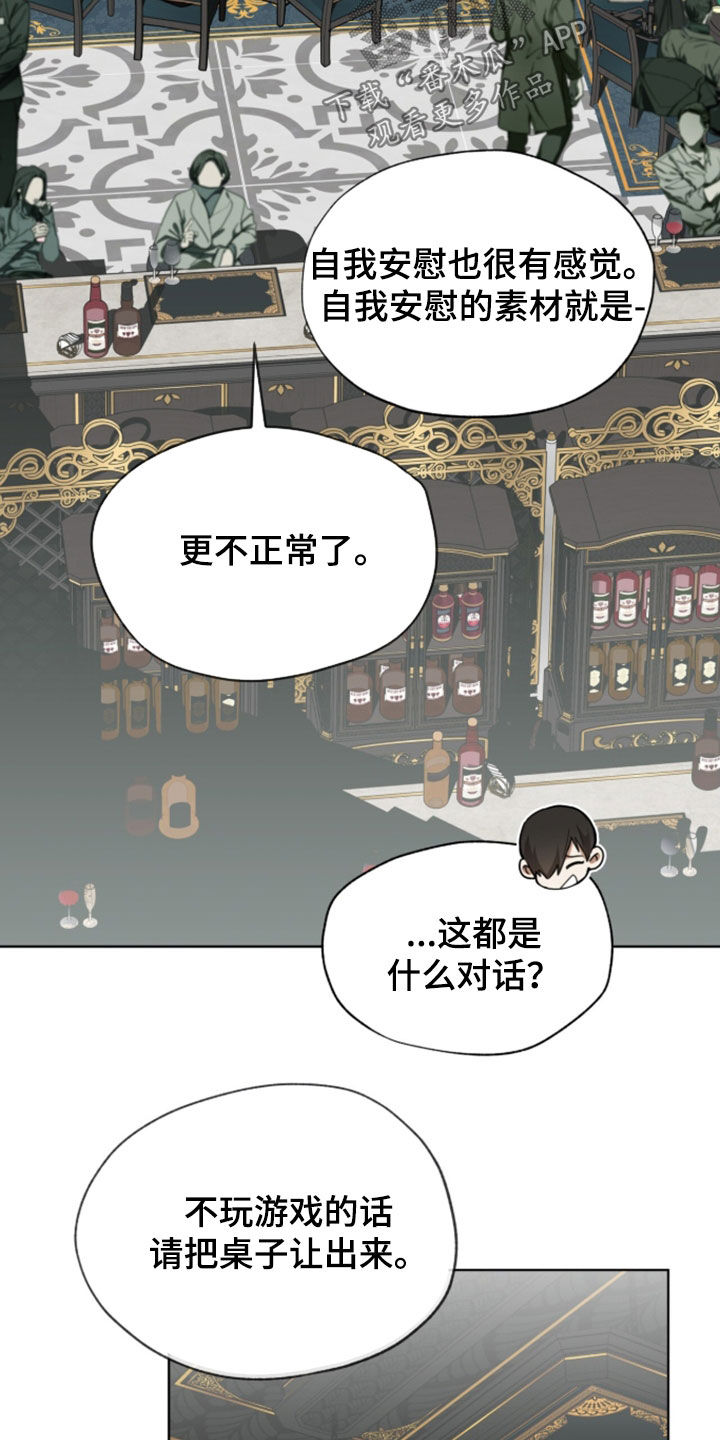 第277话14