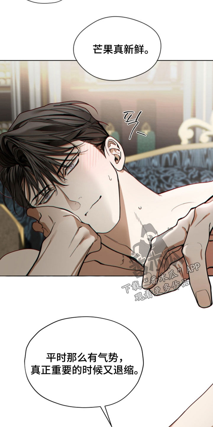 第277话3