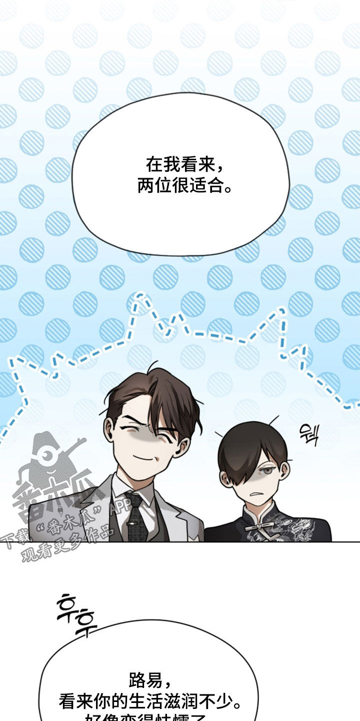 第277话17