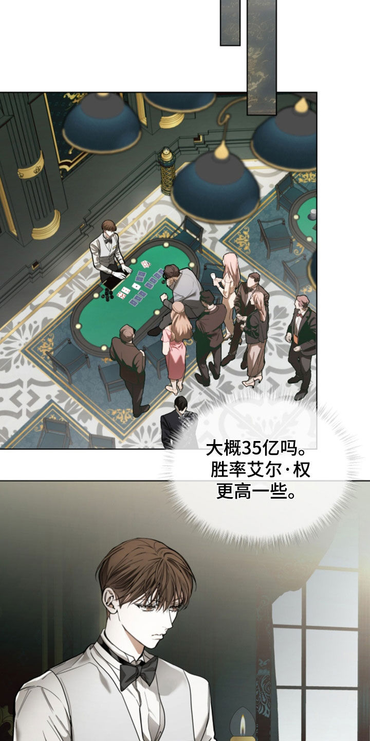 第277话27