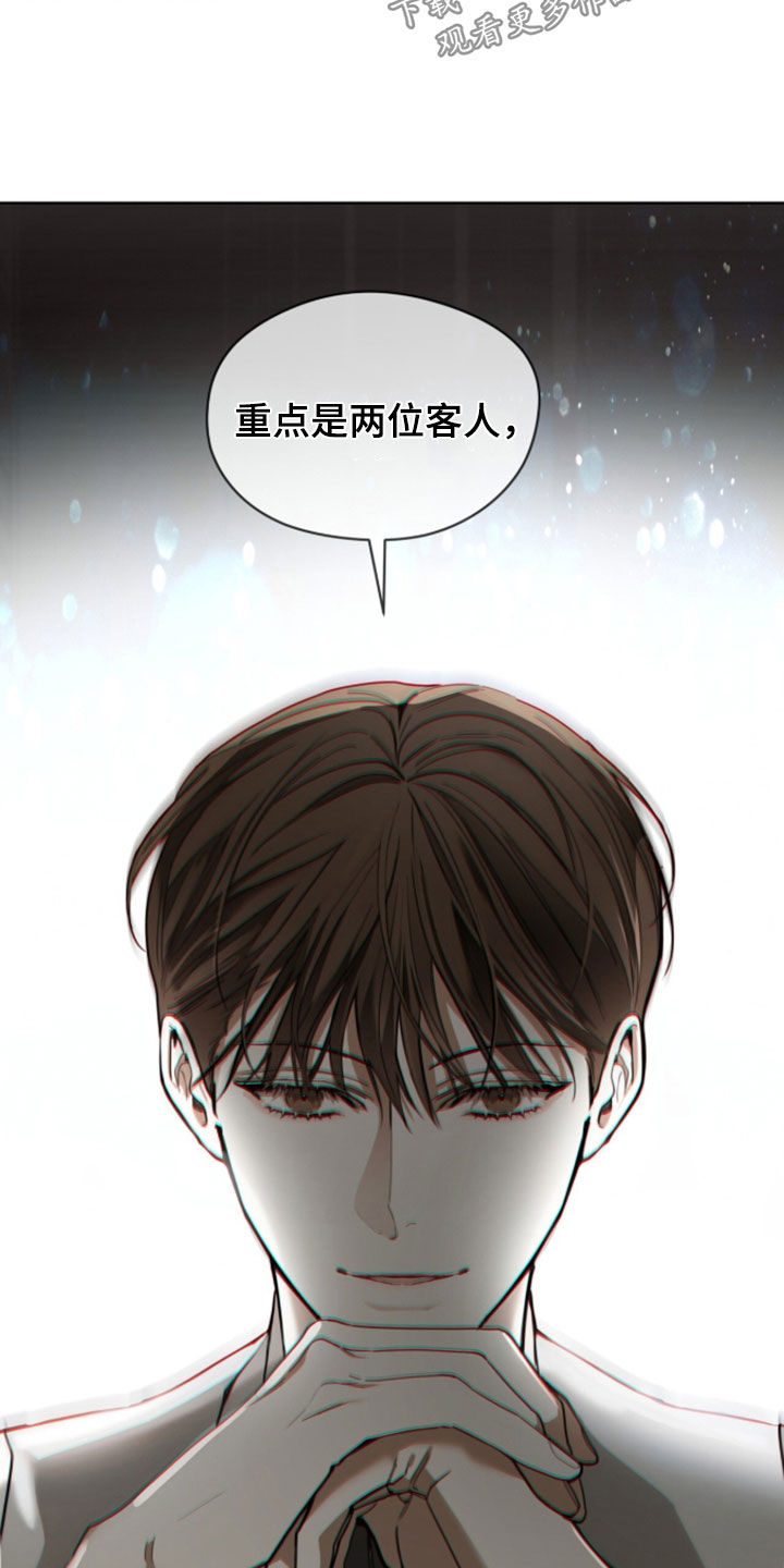 第277话20