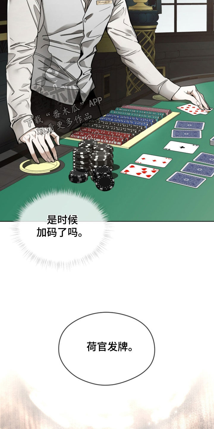 第277话28
