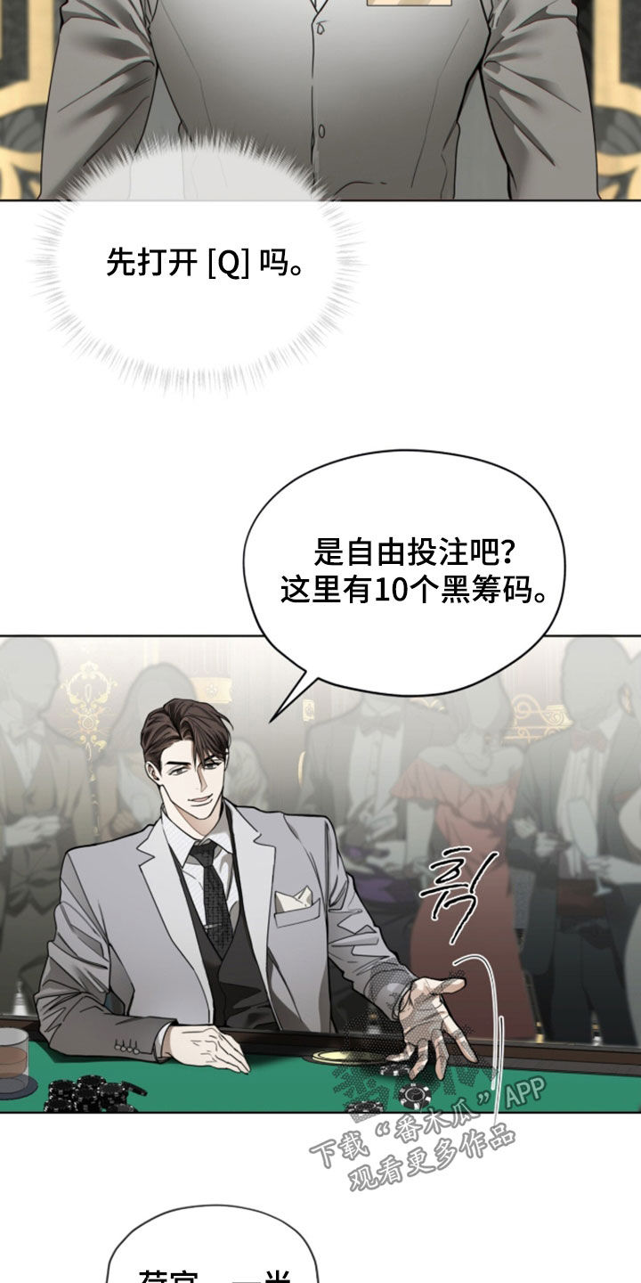 第277话30