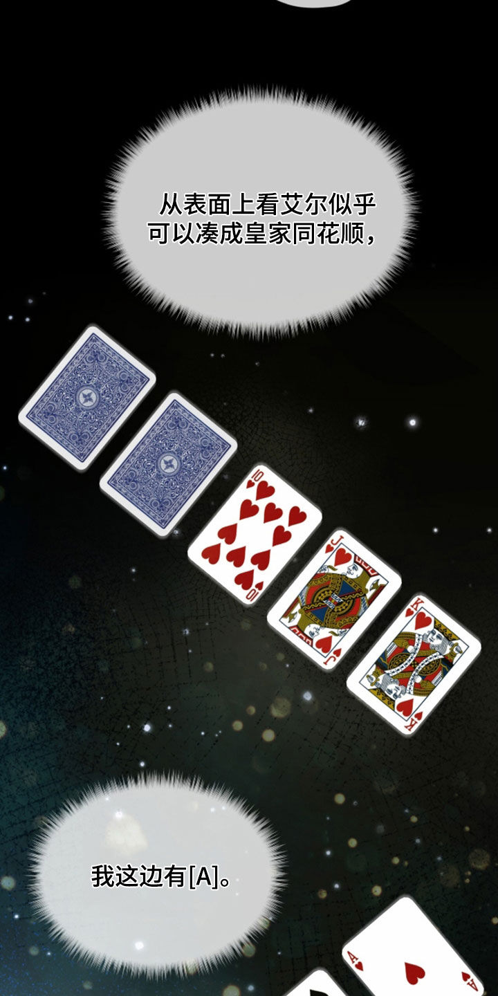 第277话35