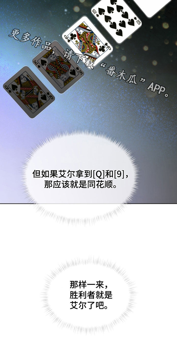 第277话36