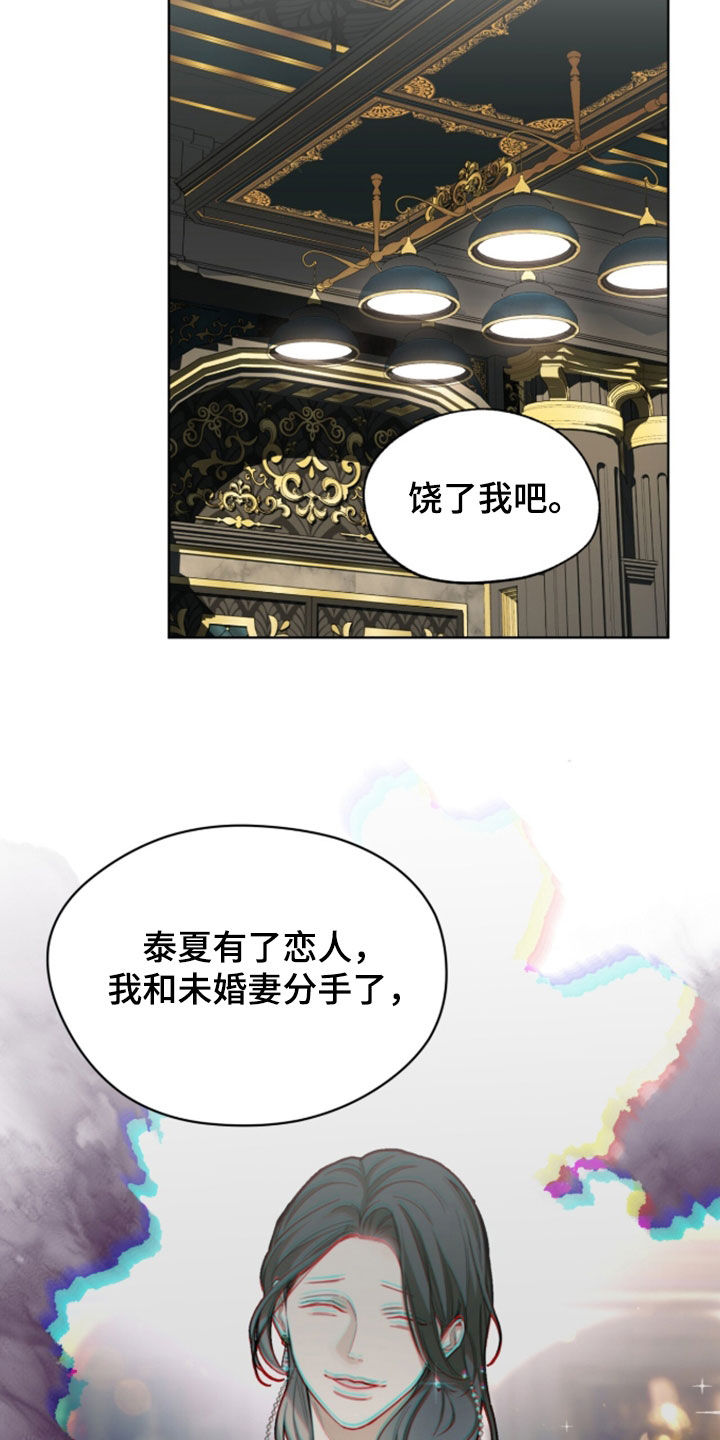 第277话15