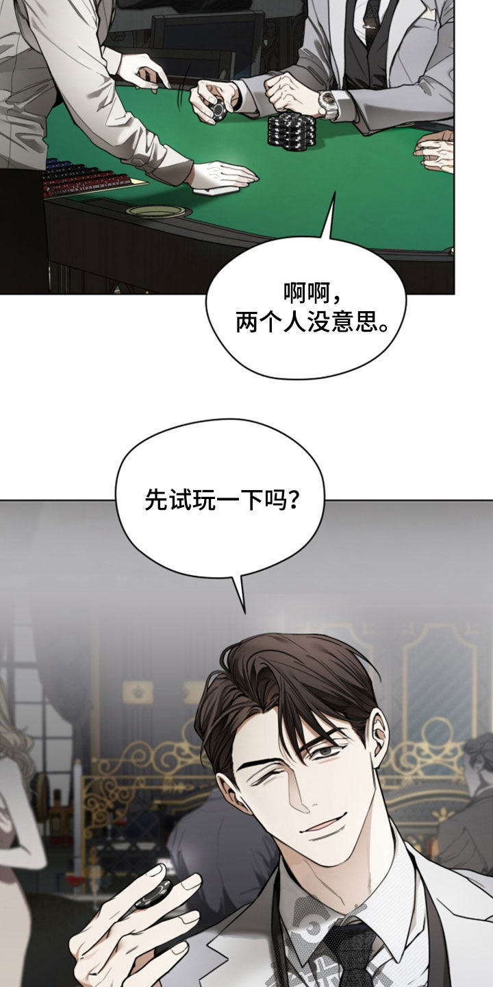 第277话25