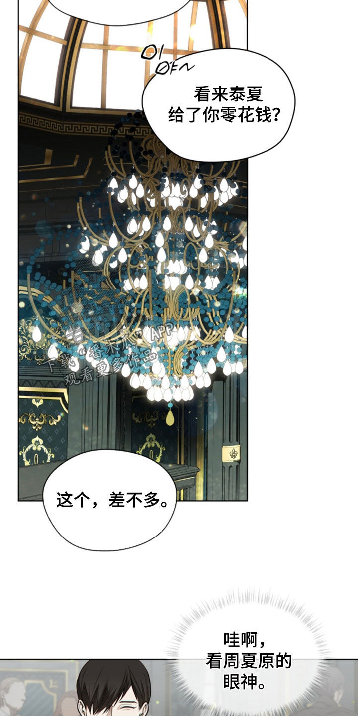 第277话23