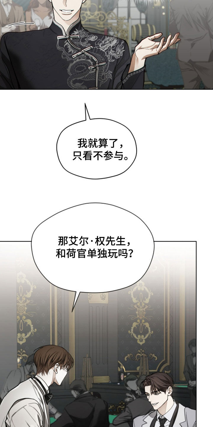 第277话24