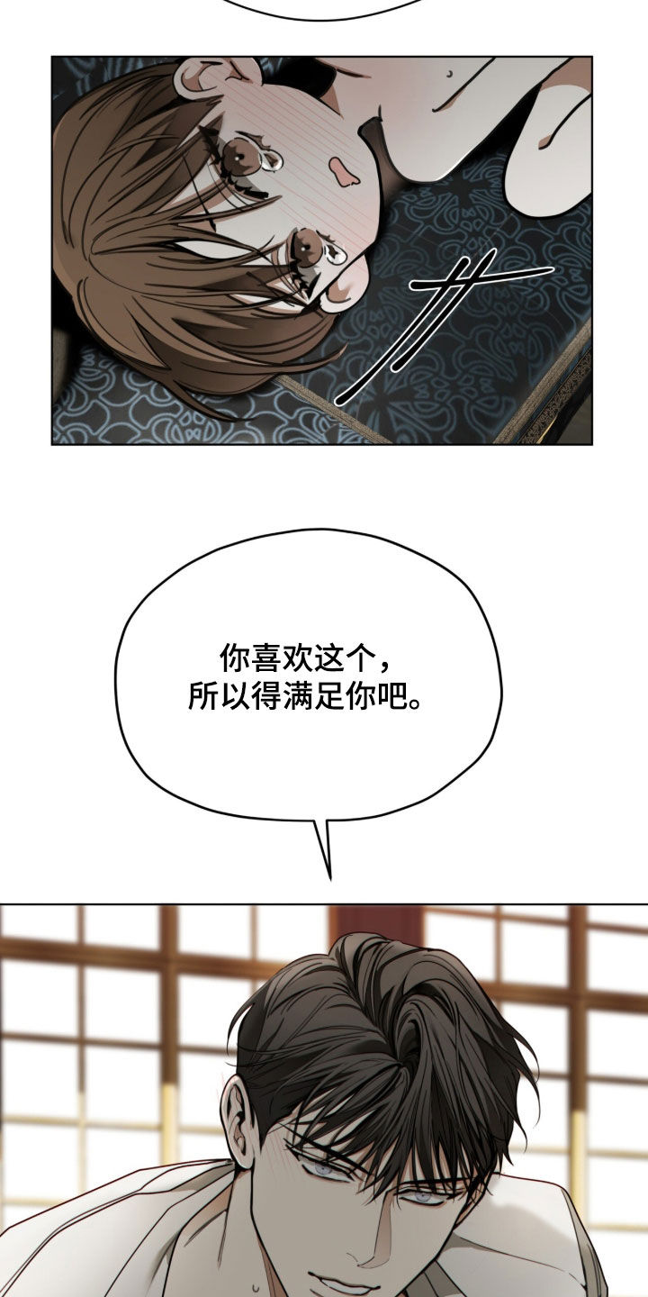 第276话33