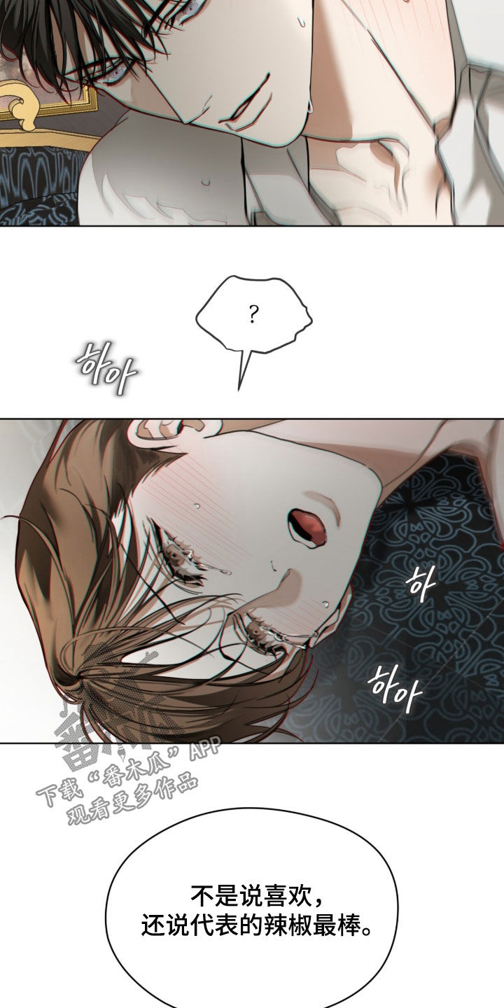 第276话32