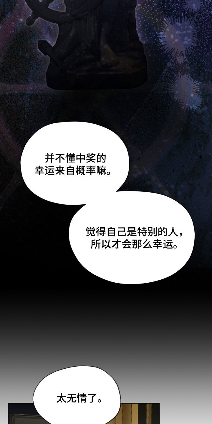 第276话4
