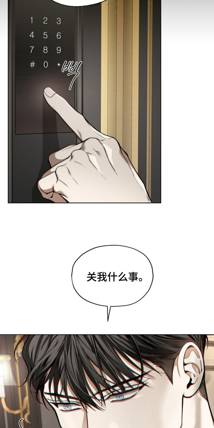 第276话5