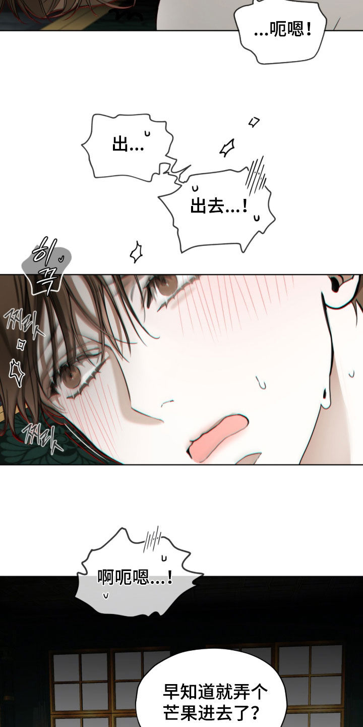 第276话20