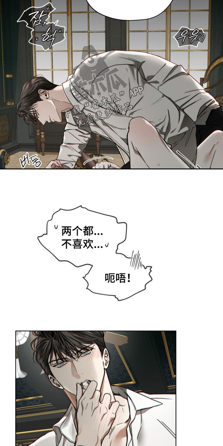 第276话21