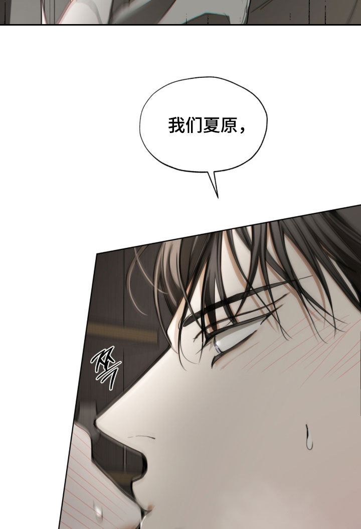 第276话28