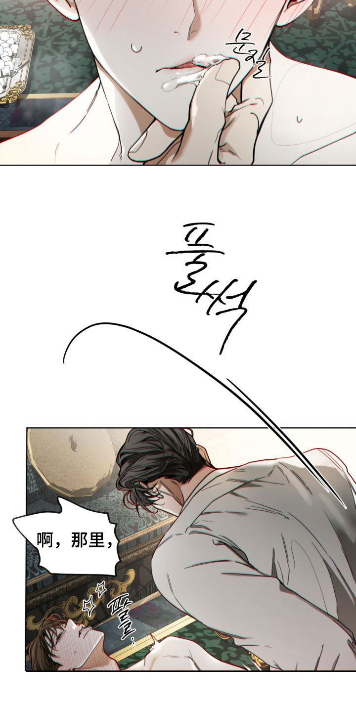 第276话18