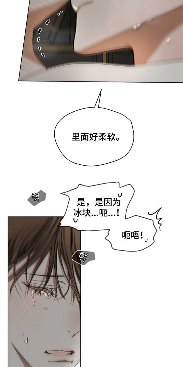 第276话29
