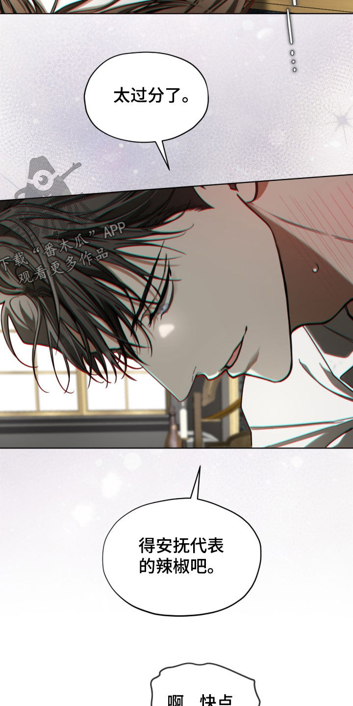 第276话25