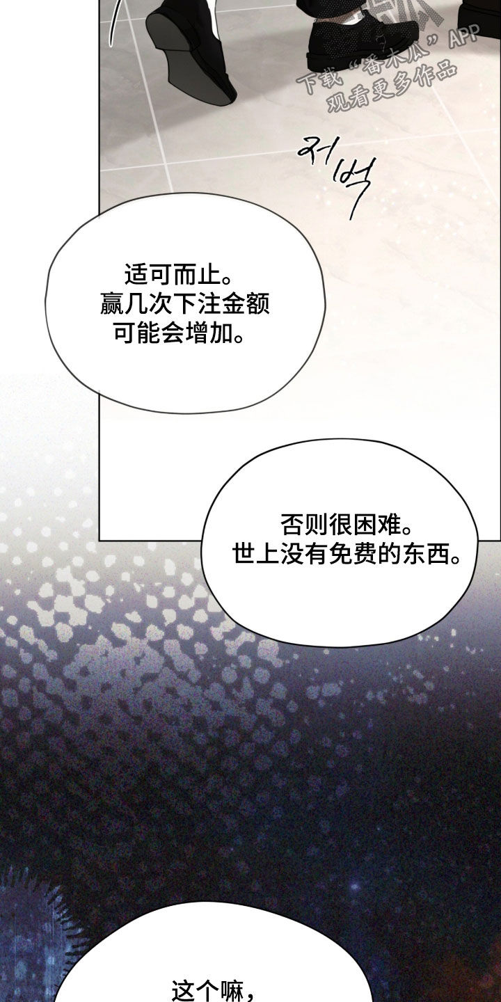 第276话2