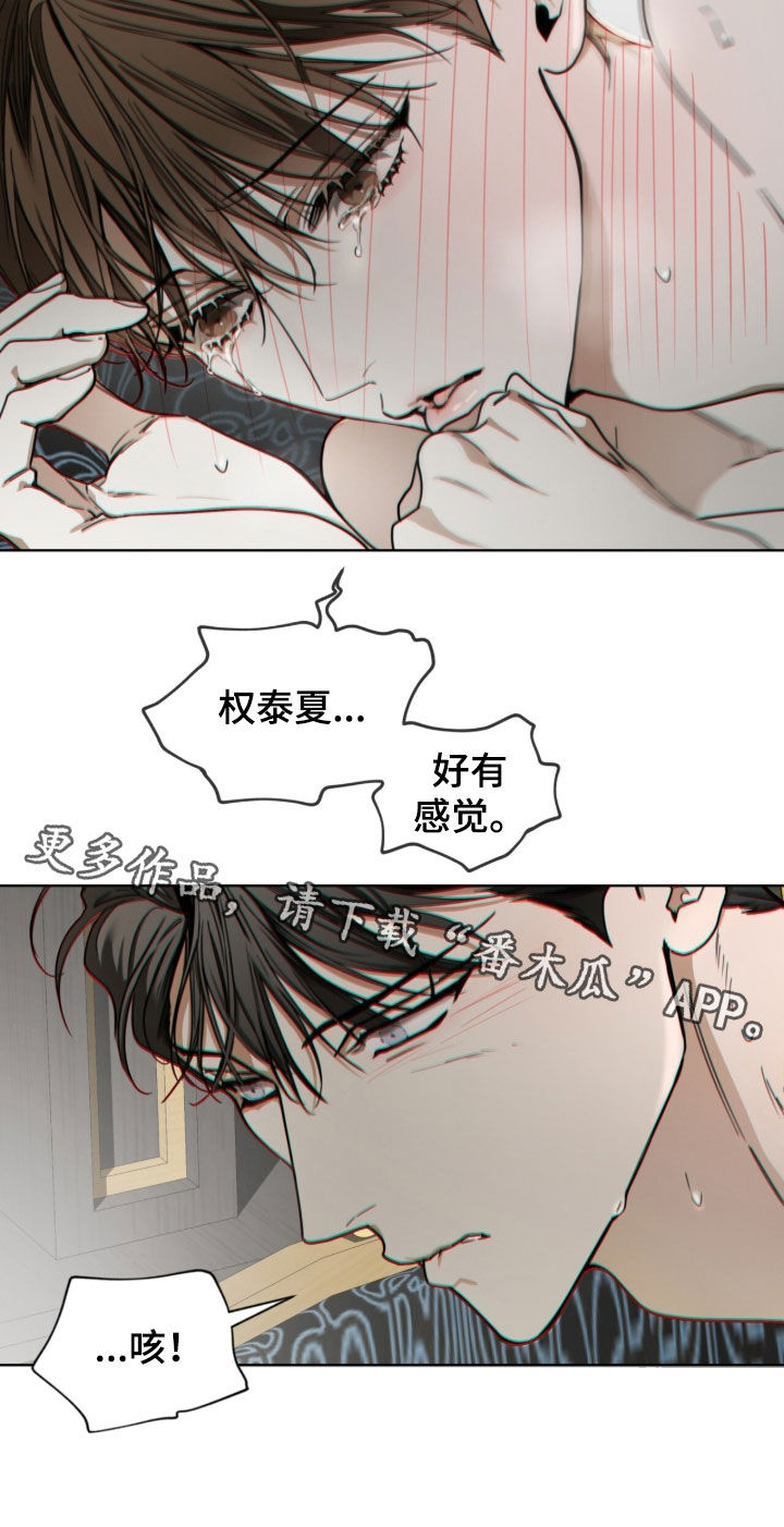 第276话38