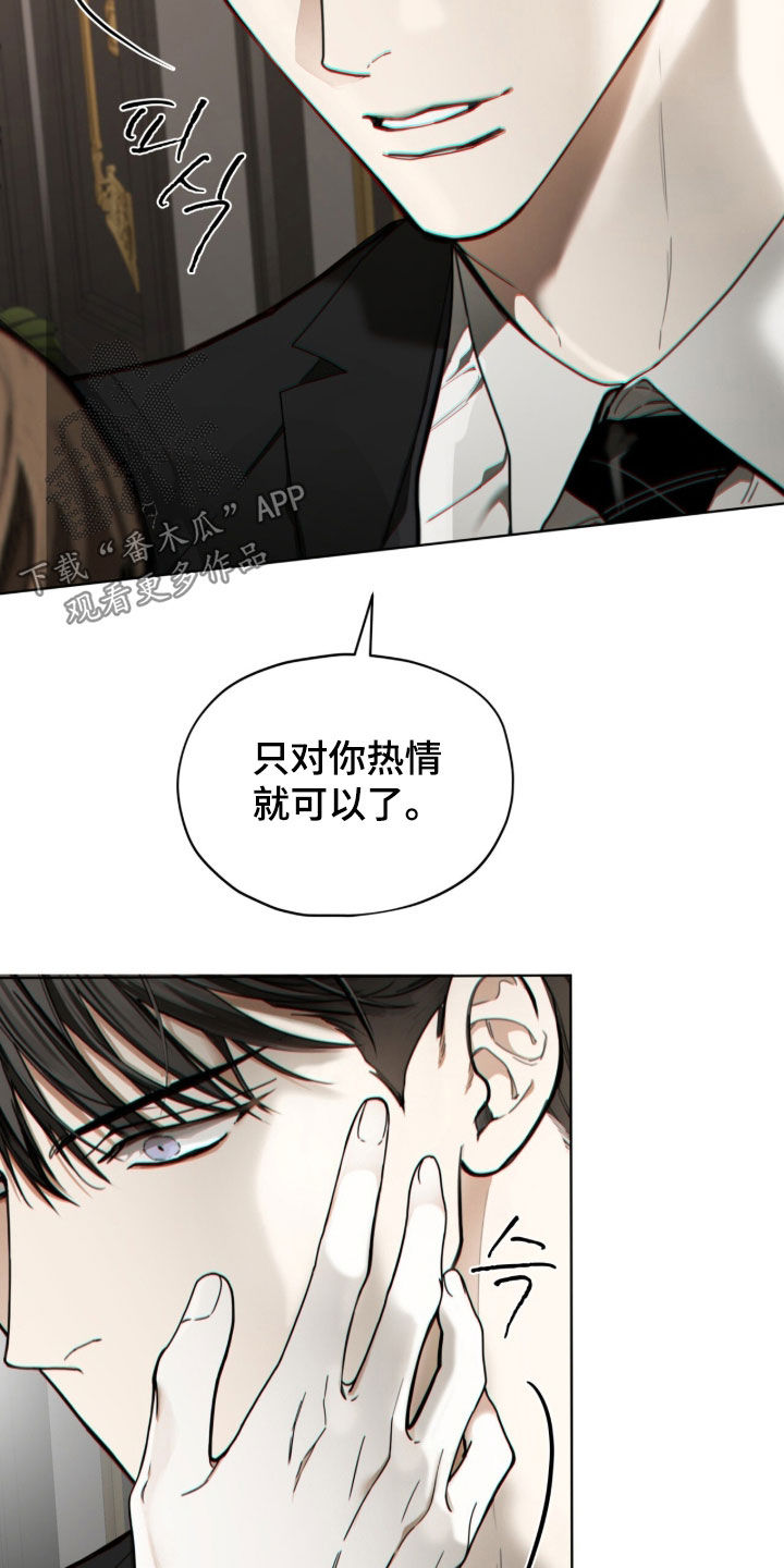 第276话6