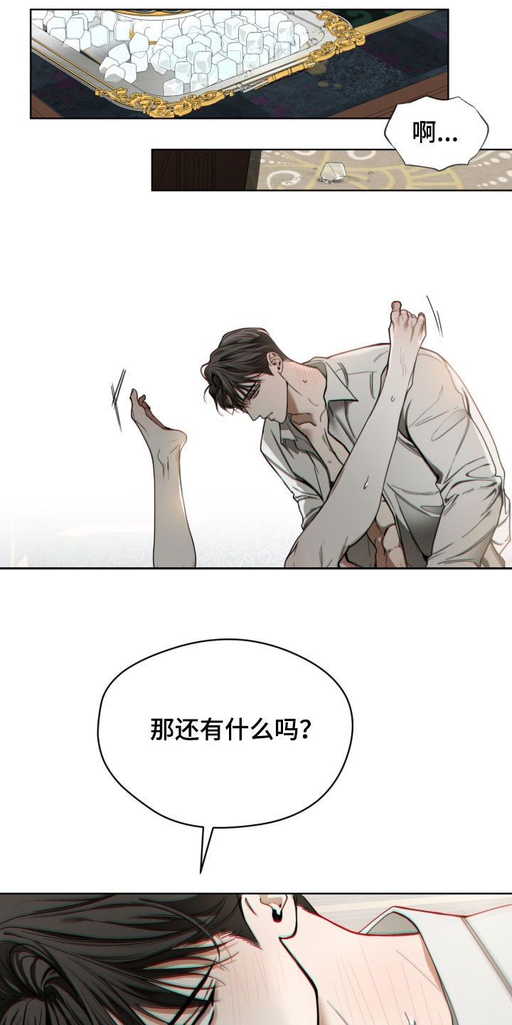 第276话31