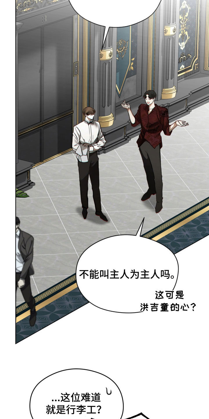 第275话2